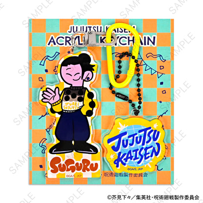 呪術廻戦_アグリーセーターパーティー! デタッチャブルアクリルキーホルダー(夏油傑/懐玉・玉折)
