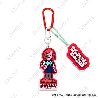 呪術廻戦_アグリーセーターパーティー! デタッチャブルアクリルキーホルダー(釘崎野薔薇)