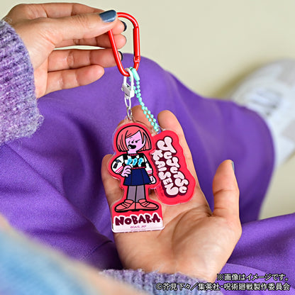 呪術廻戦_アグリーセーターパーティー! デタッチャブルアクリルキーホルダー(釘崎野薔薇)