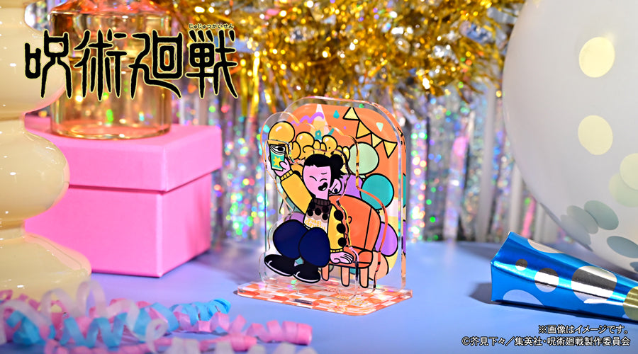 呪術廻戦_アグリーセーターパーティー! アクリルスタンド(夏油傑/懐玉・玉折)