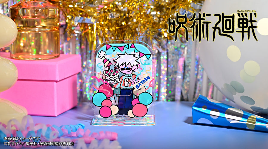 呪術廻戦_アグリーセーターパーティー! アクリルスタンド(五条悟)