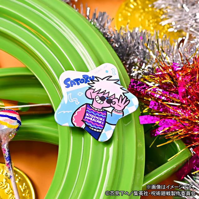 呪術廻戦_アグリーセーターパーティー! 星型缶バッジ(五条悟/懐玉・玉折)