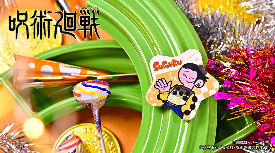 呪術廻戦_アグリーセーターパーティー! 星型缶バッジ(夏油傑/懐玉・玉折)