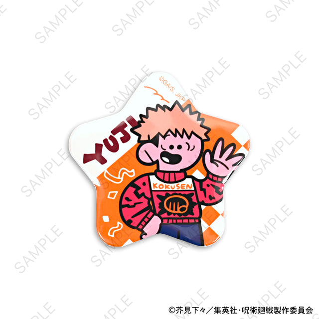 呪術廻戦_アグリーセーターパーティー! 星型缶バッジ(虎杖悠仁)
