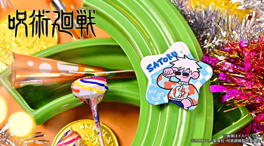 呪術廻戦_アグリーセーターパーティー! 星型缶バッジ(五条悟)