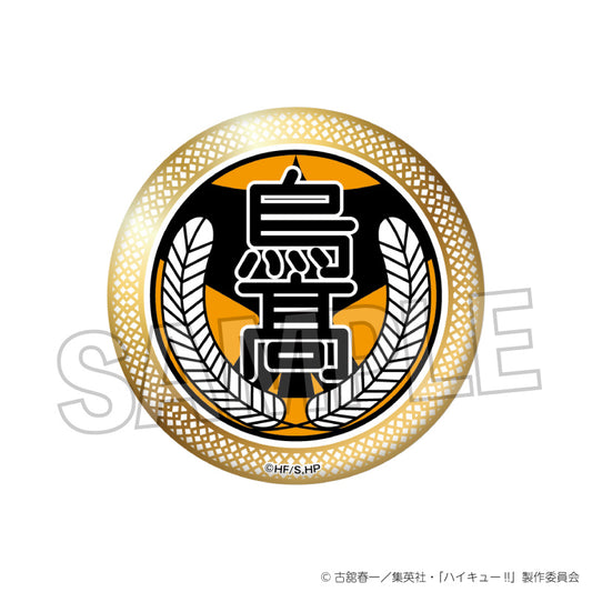 ハイキュー!!_スクール ギラギラ缶バッジ　烏野高校