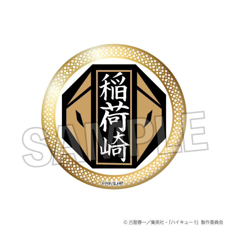ハイキュー!!_スクール ギラギラ缶バッジ　稲荷崎高校