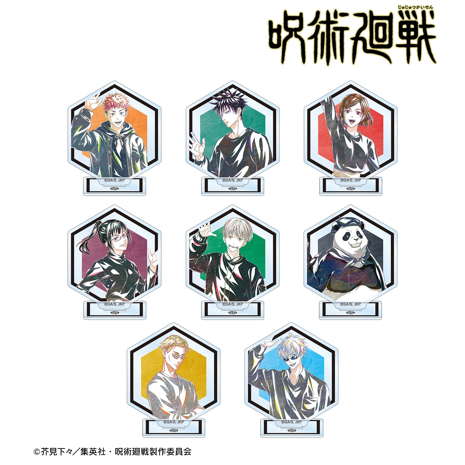 呪術廻戦_トレーディング Ani-Art 第5弾 アクリルスタンド(単位/コンプリートBOX)【BOX/8パック入】