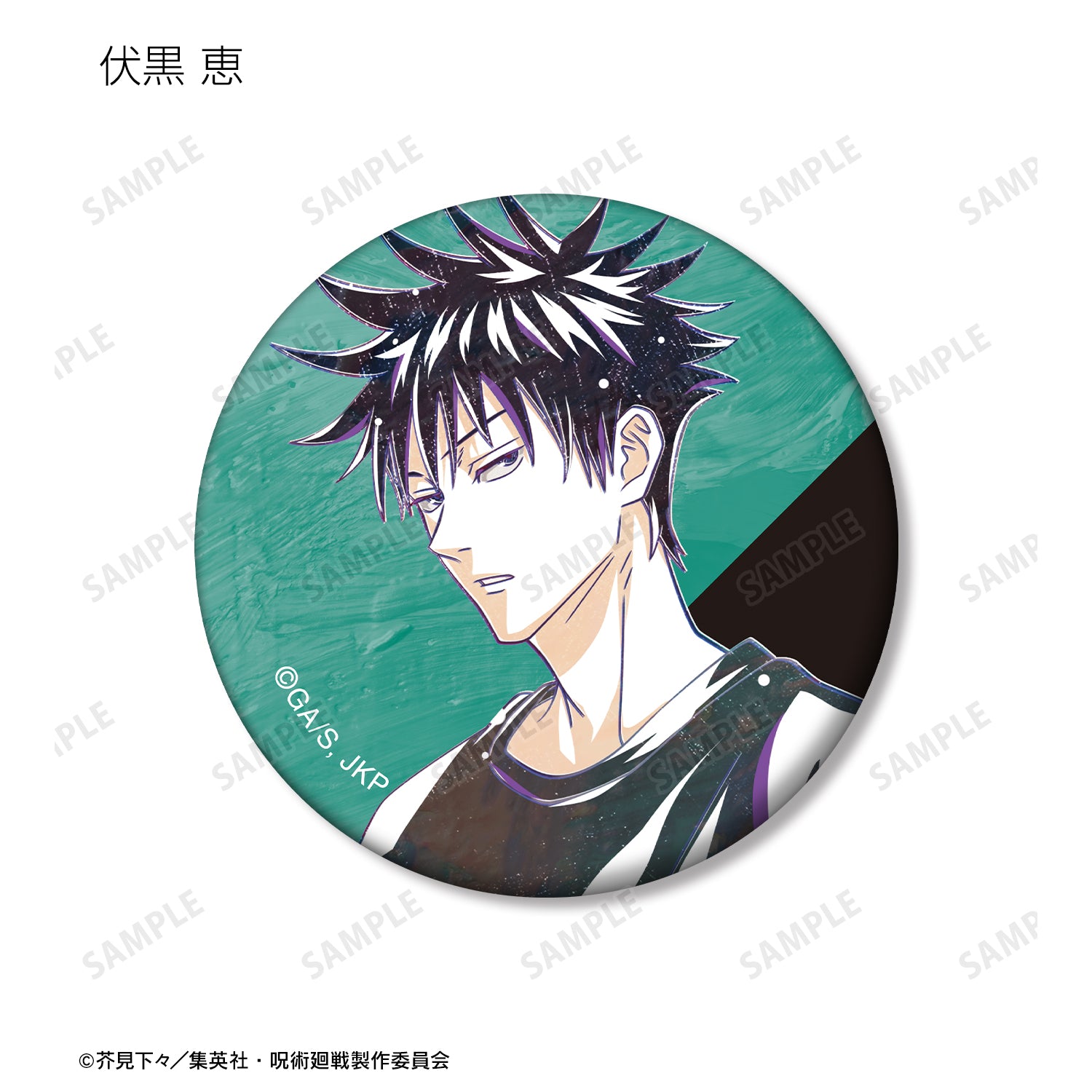 呪術廻戦_トレーディング Ani-Art 第5弾 マット缶バッジ(単位/コンプリートBOX)【BOX/8パック入】