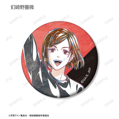 呪術廻戦_トレーディング Ani-Art 第5弾 マット缶バッジ(単位/コンプリートBOX)【BOX/8パック入】