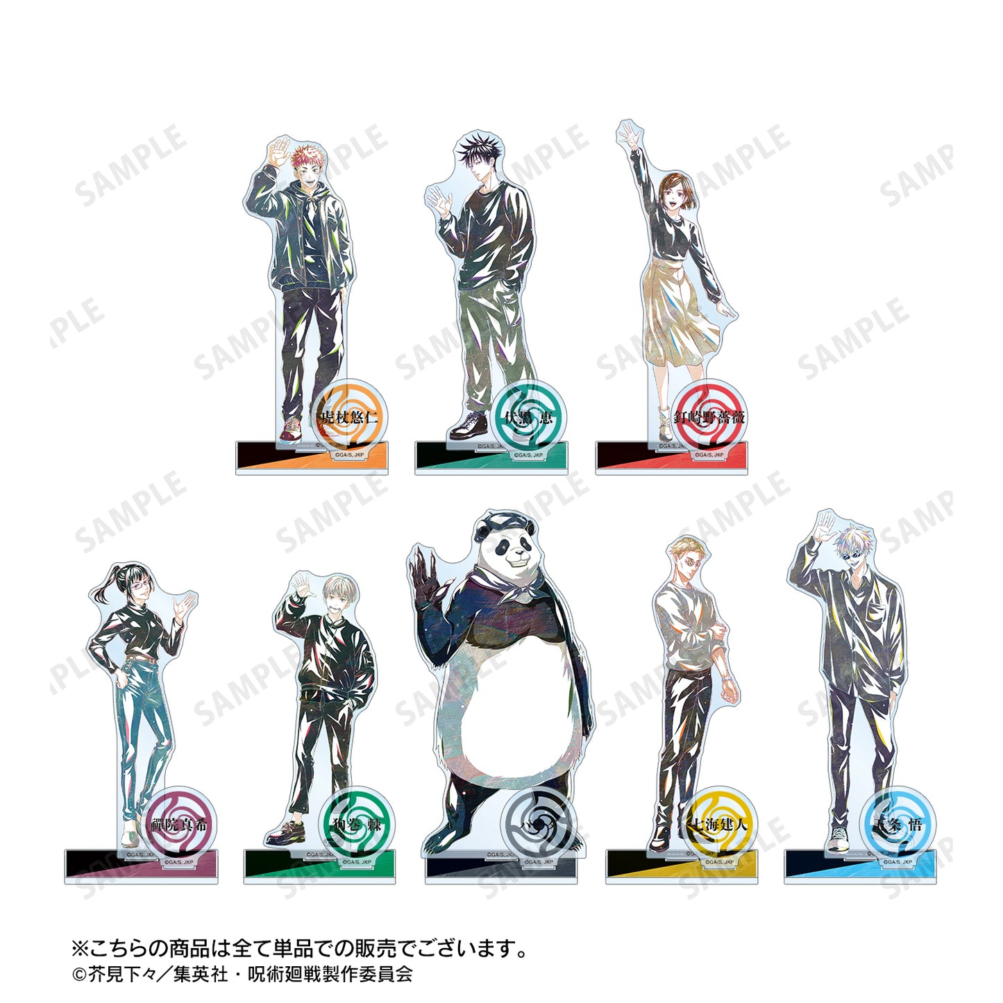 呪術廻戦_虎杖悠仁 Ani-Art 第5弾 パーツ付きBIGアクリルスタンド