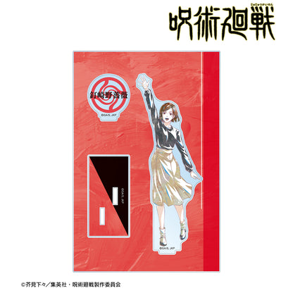 呪術廻戦_釘崎野薔薇 Ani-Art 第5弾 パーツ付きBIGアクリルスタンド