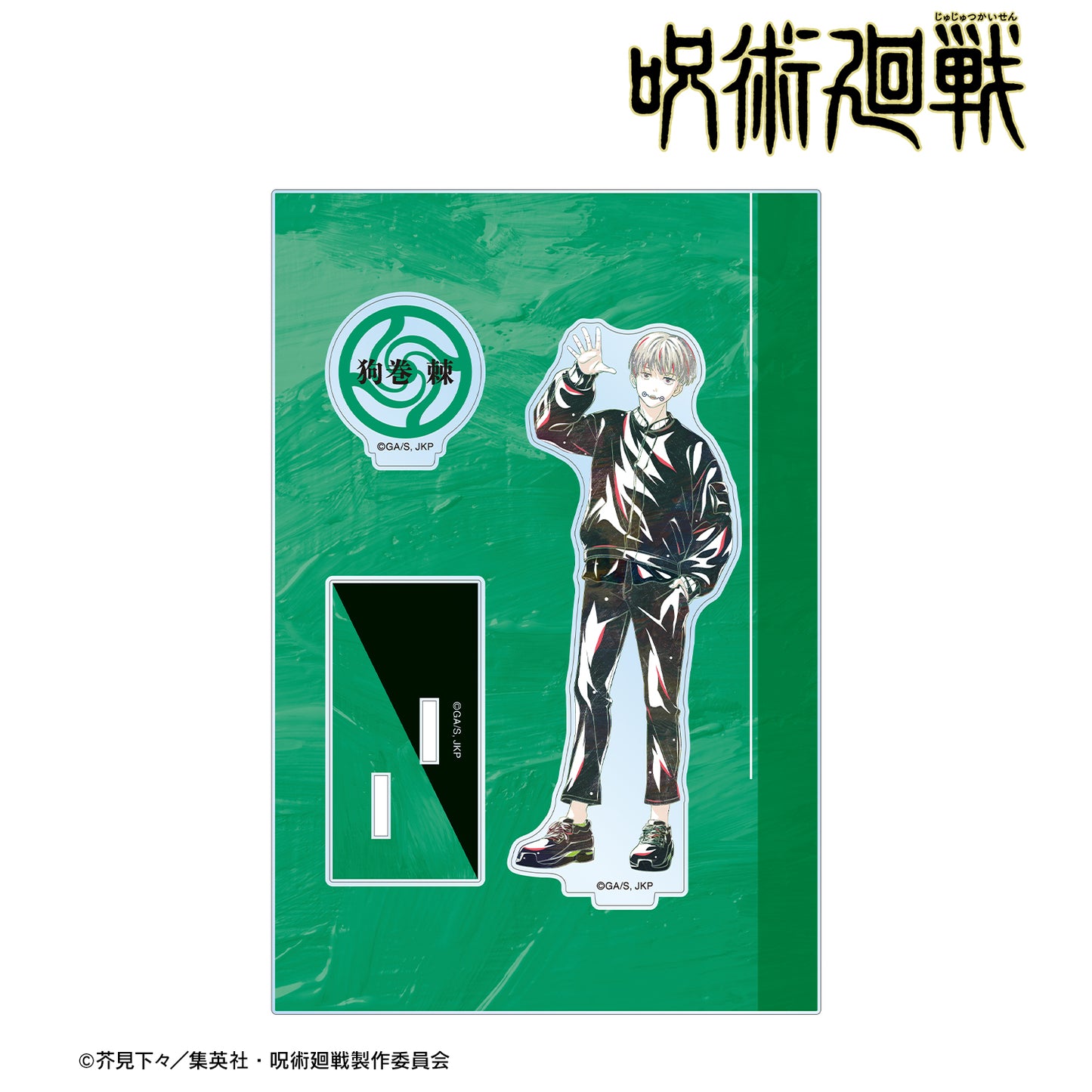 呪術廻戦_狗巻 棘 Ani-Art 第5弾 パーツ付きBIGアクリルスタンド