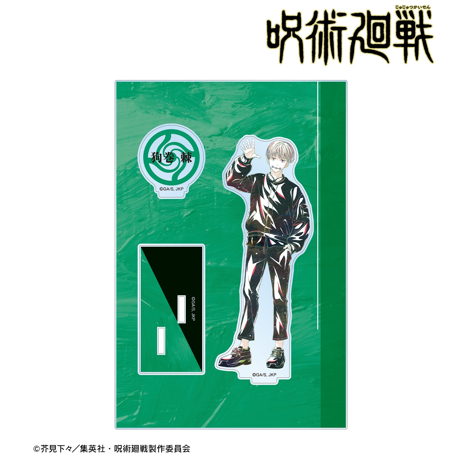 呪術廻戦_狗巻 棘 Ani-Art 第5弾 パーツ付きBIGアクリルスタンド