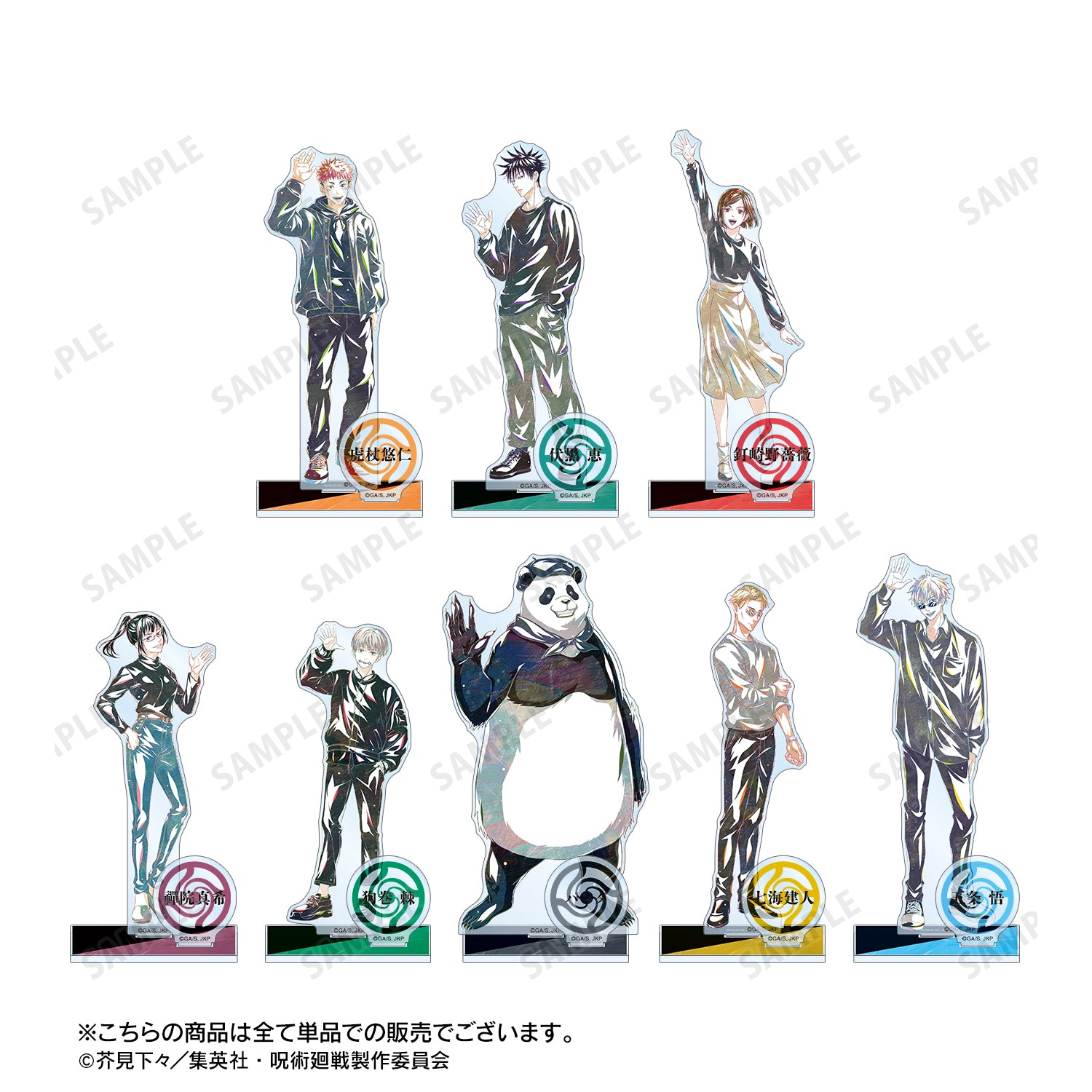 呪術廻戦_狗巻 棘 Ani-Art 第5弾 パーツ付きBIGアクリルスタンド