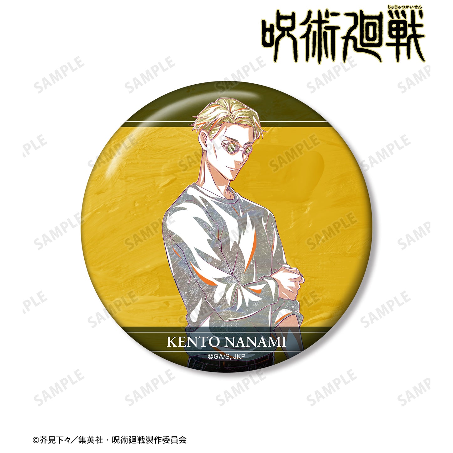 呪術廻戦_七海建人 Ani-Art 第5弾 100mm缶バッジ