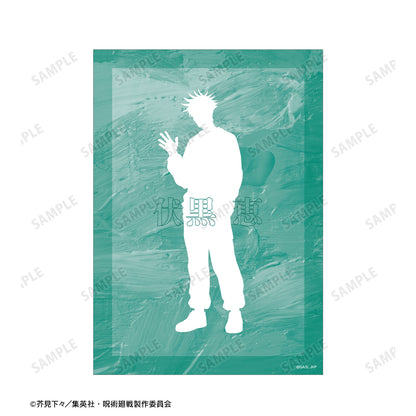 呪術廻戦_伏黒 恵 Ani-Art 第5弾 A5イラストカード	