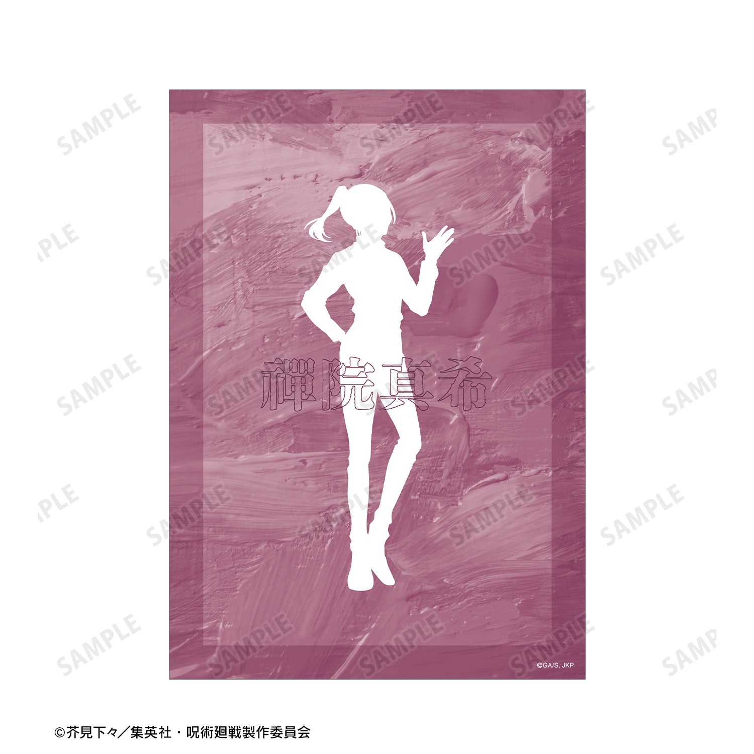 呪術廻戦_禪院真希 Ani-Art 第5弾 A5イラストカード