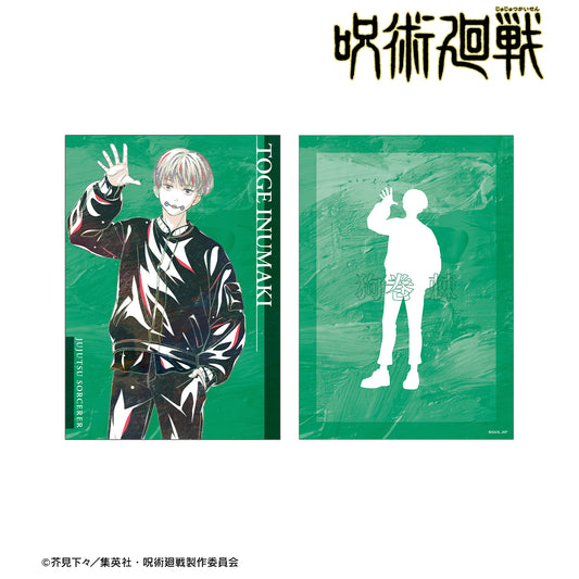 呪術廻戦_狗巻 棘 Ani-Art 第5弾 A5イラストカード