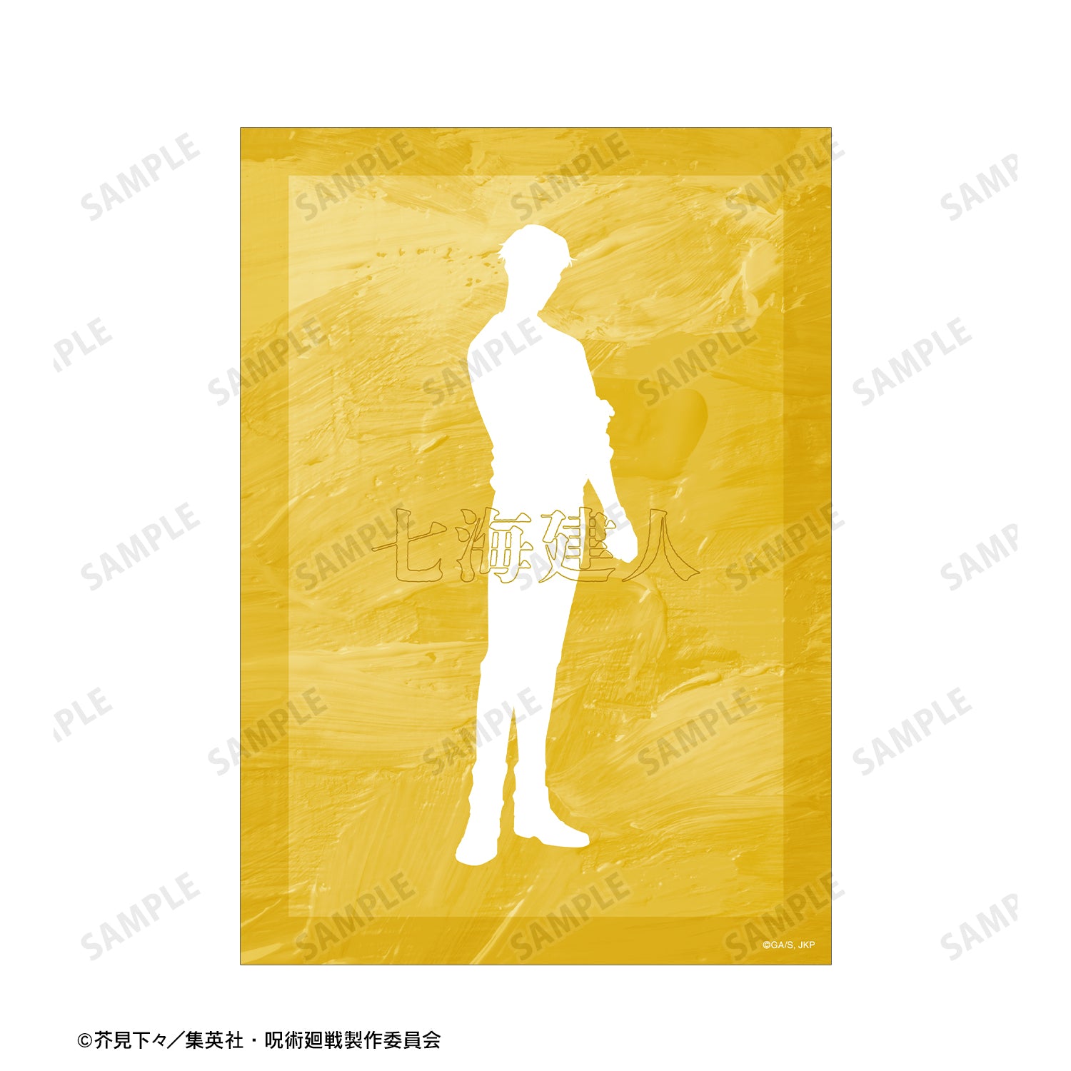 呪術廻戦_七海建人 Ani-Art 第5弾 A5イラストカード