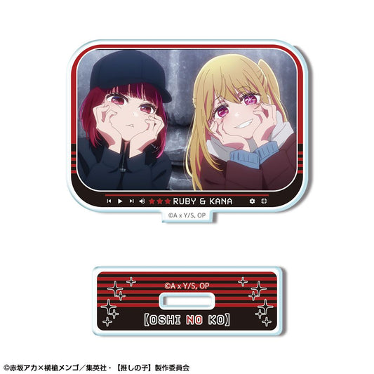 goods image