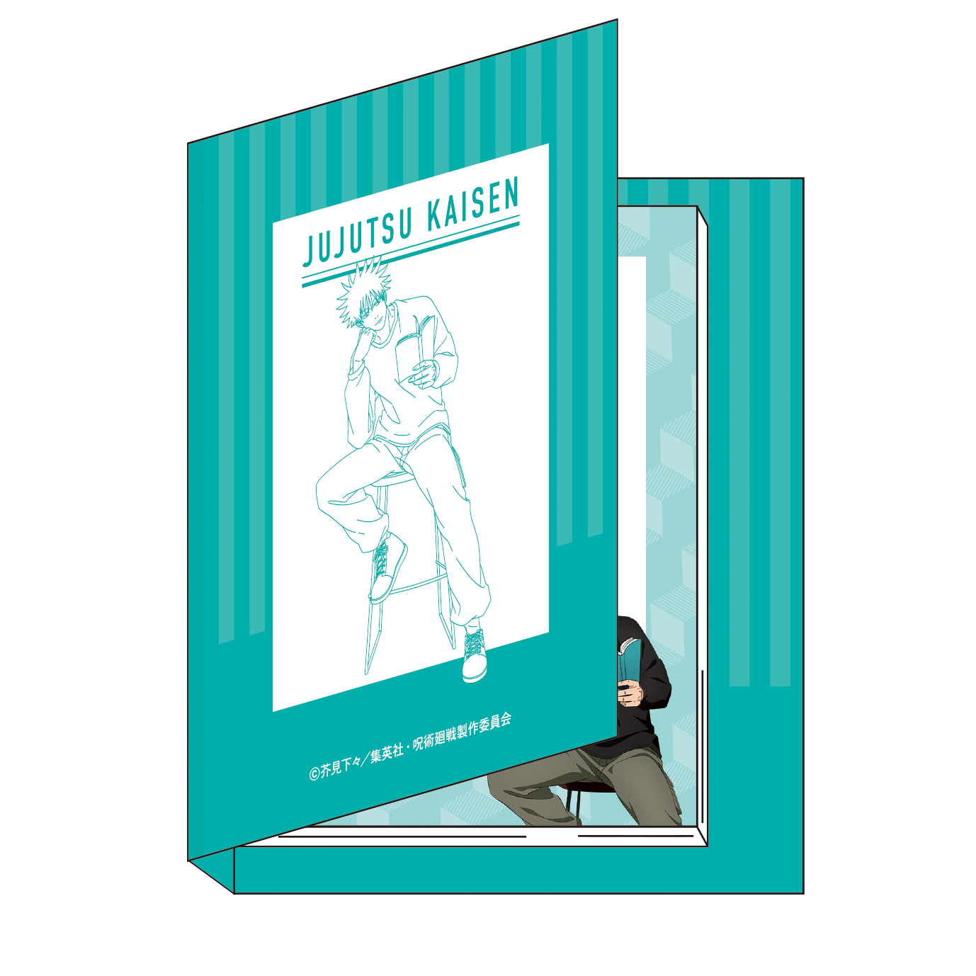 呪術廻戦　第2期_ブック型メモ　伏黒恵　読書