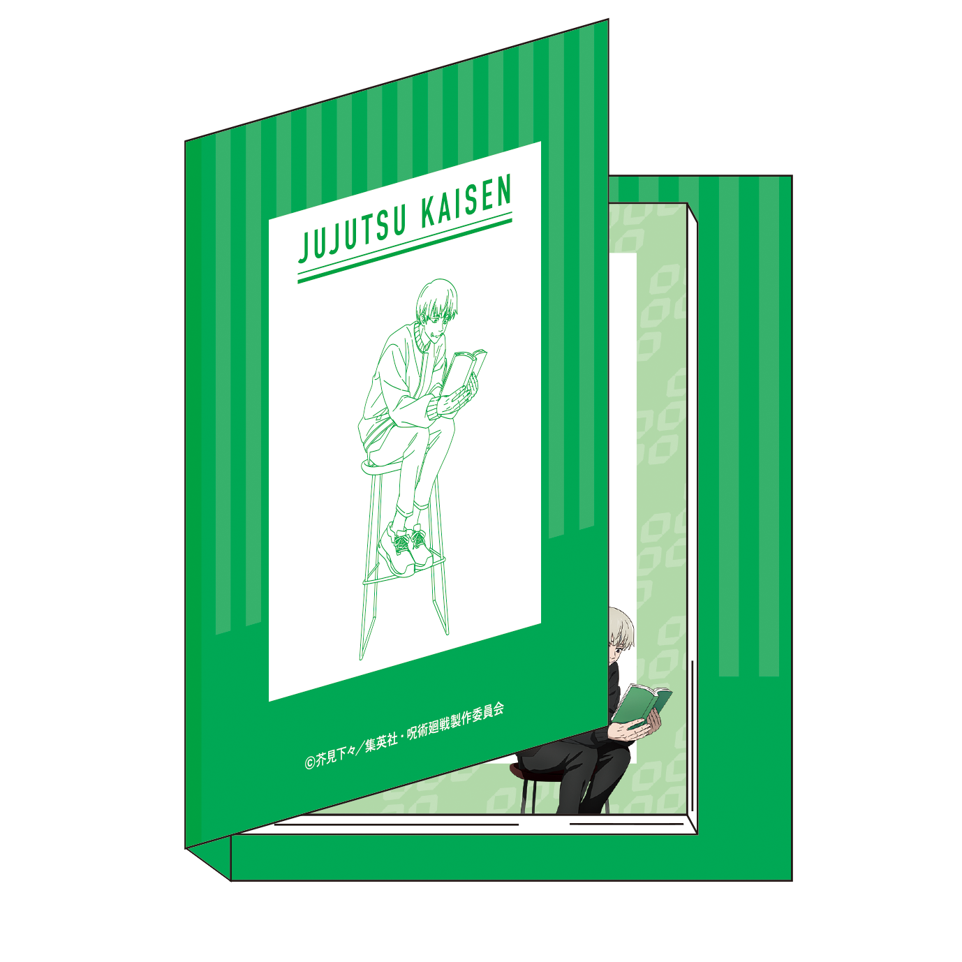 呪術廻戦　第2期_ブック型メモ　狗巻棘　読書