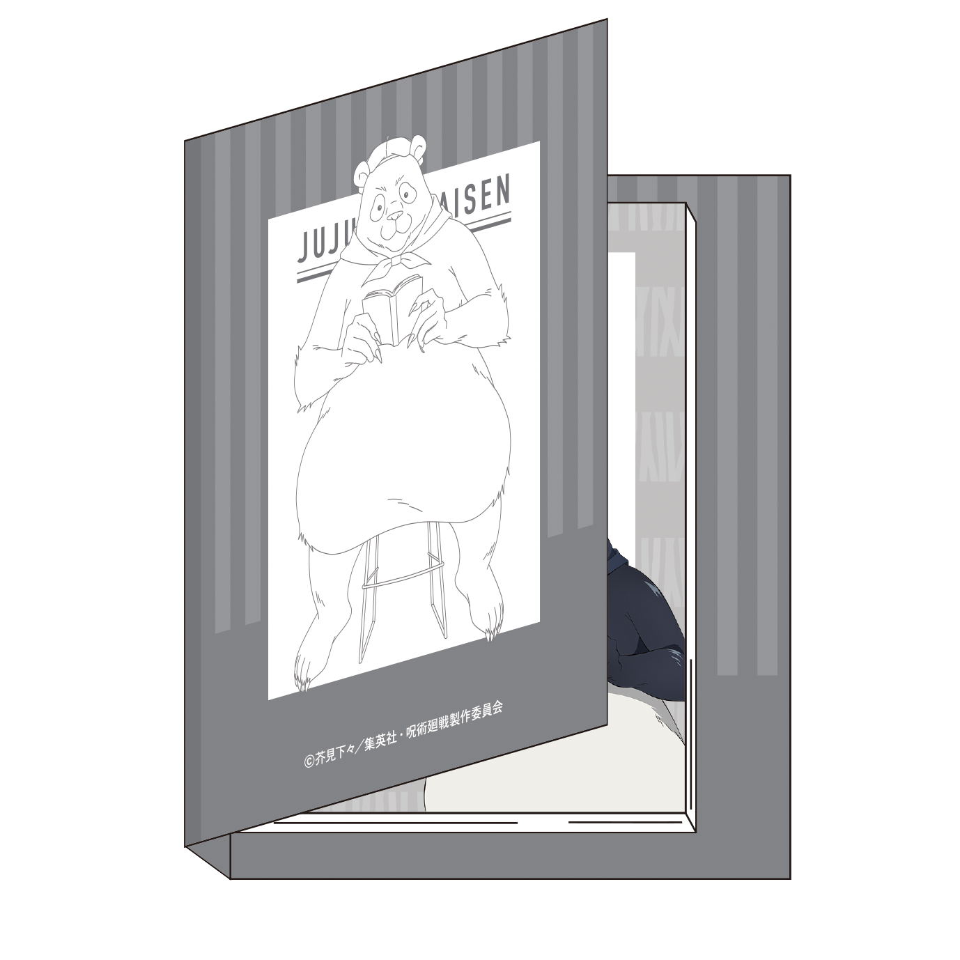 呪術廻戦　第2期_ブック型メモ　パンダ　読書