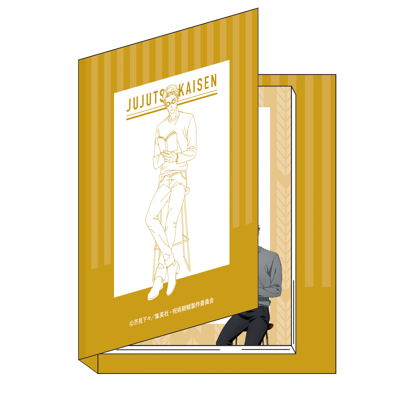 呪術廻戦　第2期_ブック型メモ　七海建人　読書