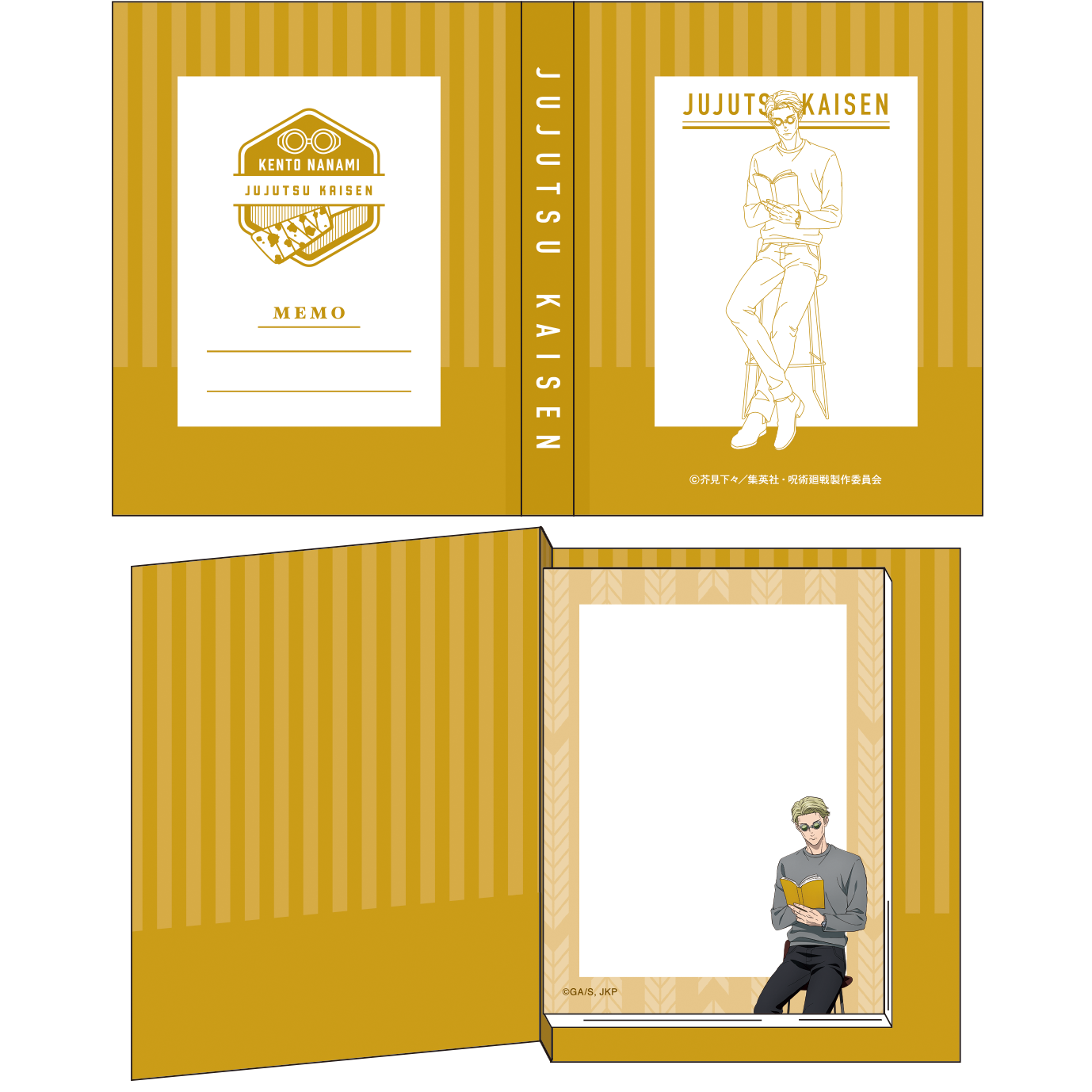 呪術廻戦　第2期_ブック型メモ　七海建人　読書