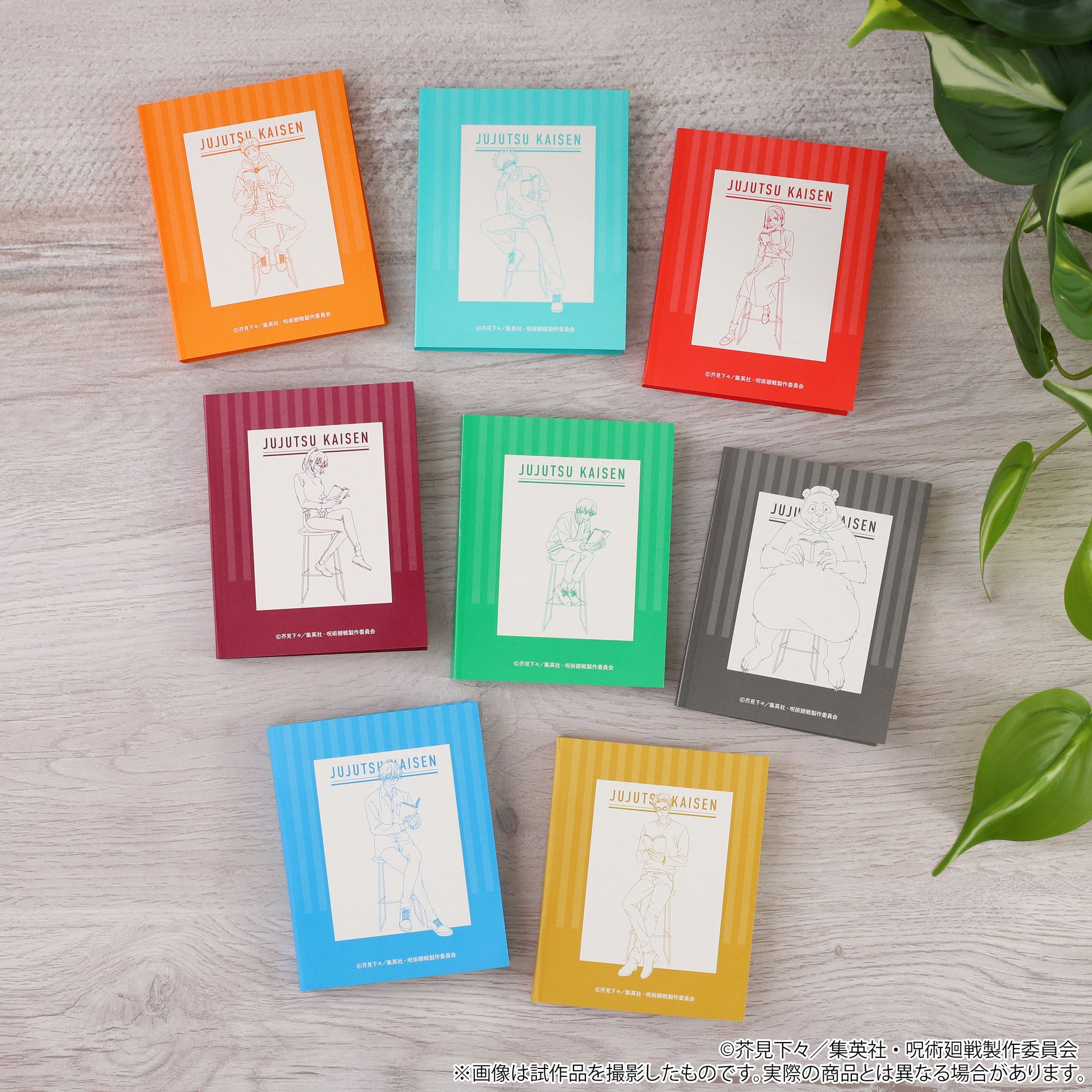 呪術廻戦　第2期_ブック型メモ　七海建人　読書