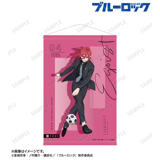 ブルーロック_描き下ろし 千切 豹馬 スーツモデルver. B2タペストリー