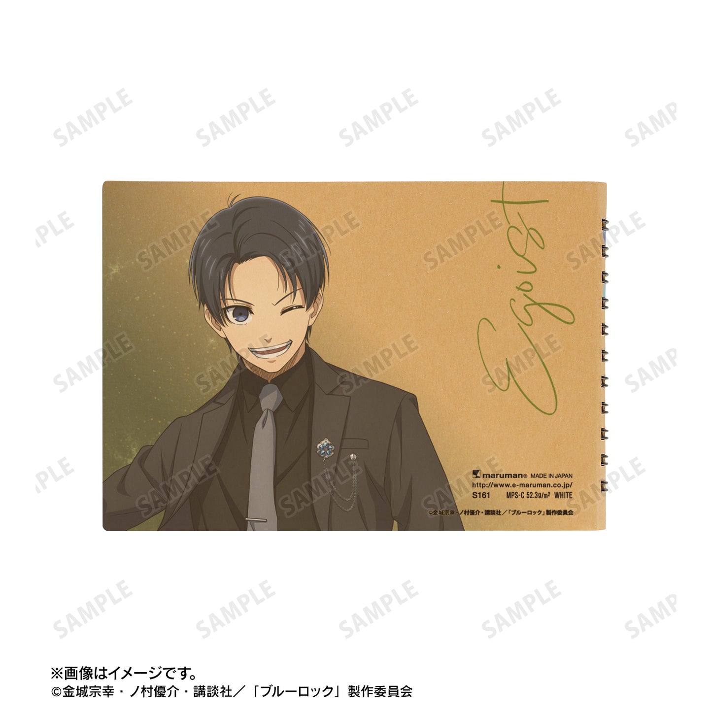ブルーロック_描き下ろし 潔 世一 スーツモデルver. マルマンクロッキーブック