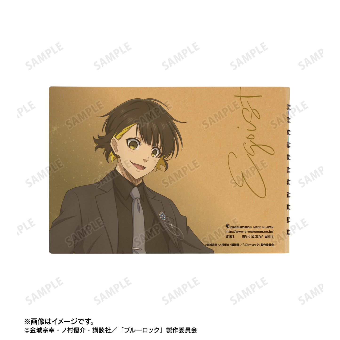 ブルーロック_描き下ろし 蜂楽 廻 スーツモデルver. マルマンクロッキーブック