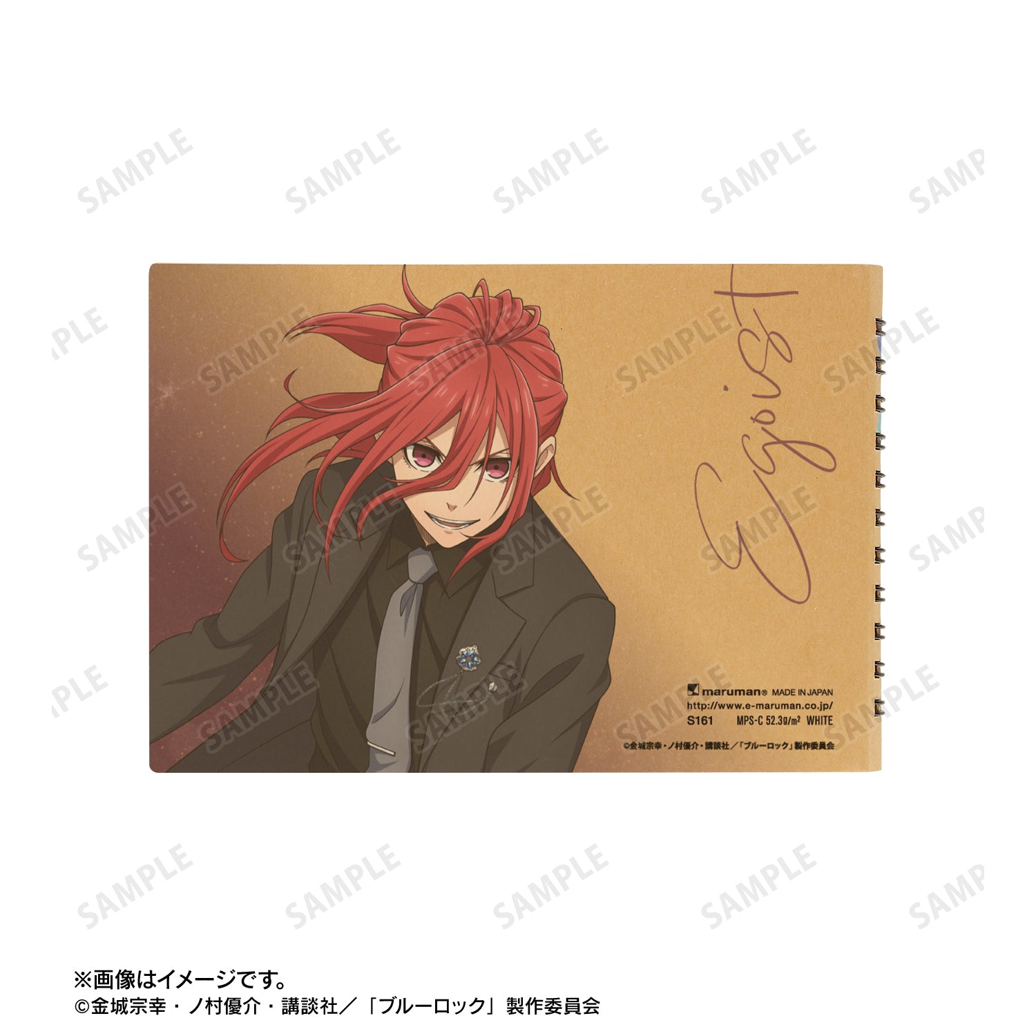 ブルーロック_描き下ろし 千切 豹馬 スーツモデルver. マルマンクロッキーブック