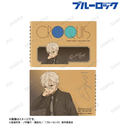 ブルーロック_描き下ろし 凪 誠士郎 スーツモデルver. マルマンクロッキーブック