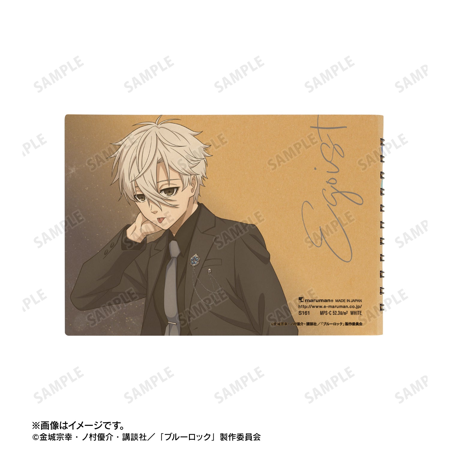 ブルーロック_描き下ろし 凪 誠士郎 スーツモデルver. マルマンクロッキーブック