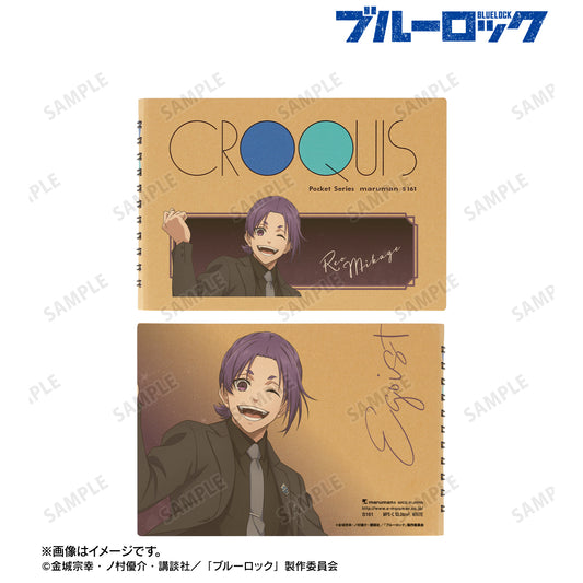 ブルーロック_描き下ろし 御影 玲王 スーツモデルver. マルマンクロッキーブック