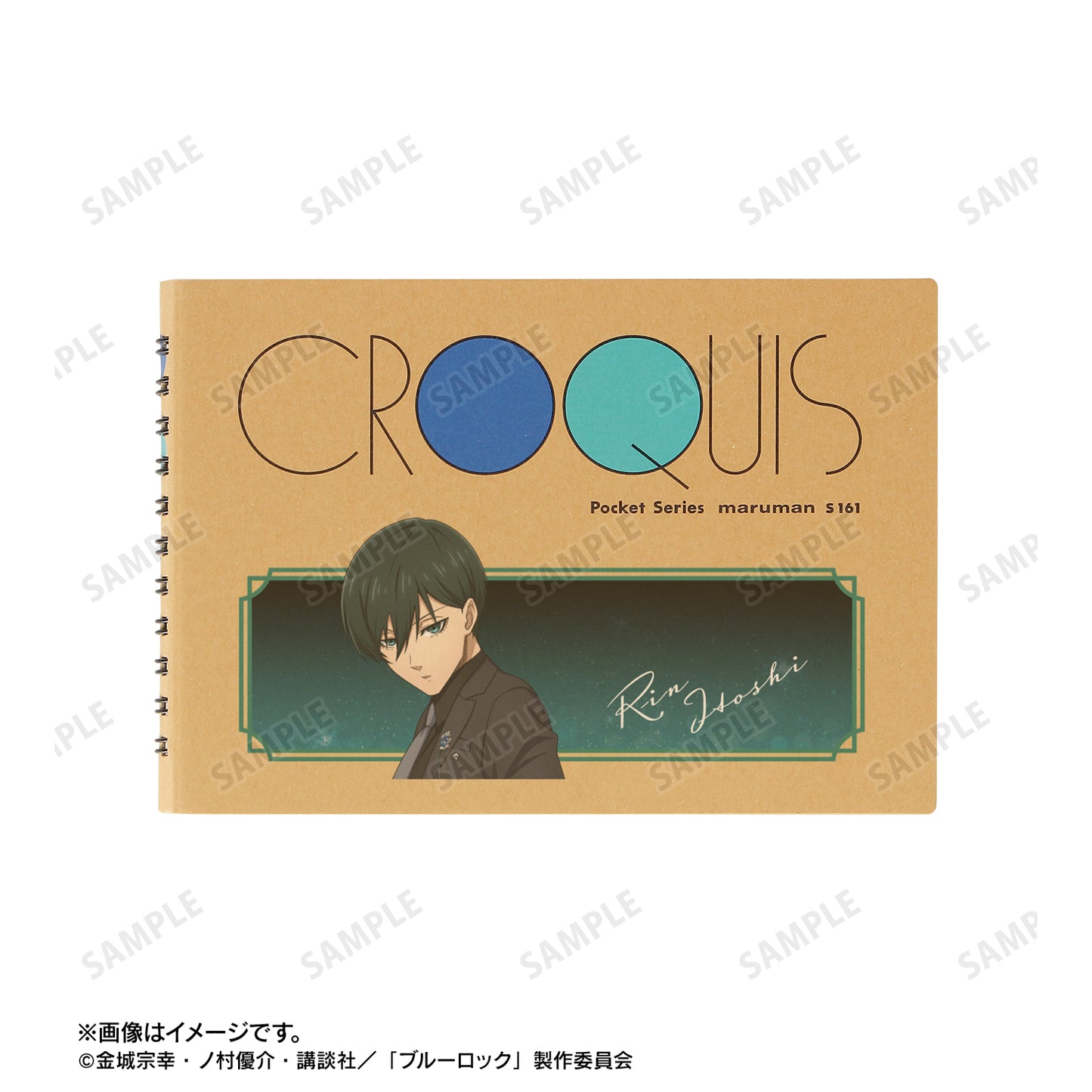 ブルーロック_描き下ろし 糸師 凛 スーツモデルver. マルマンクロッキーブック