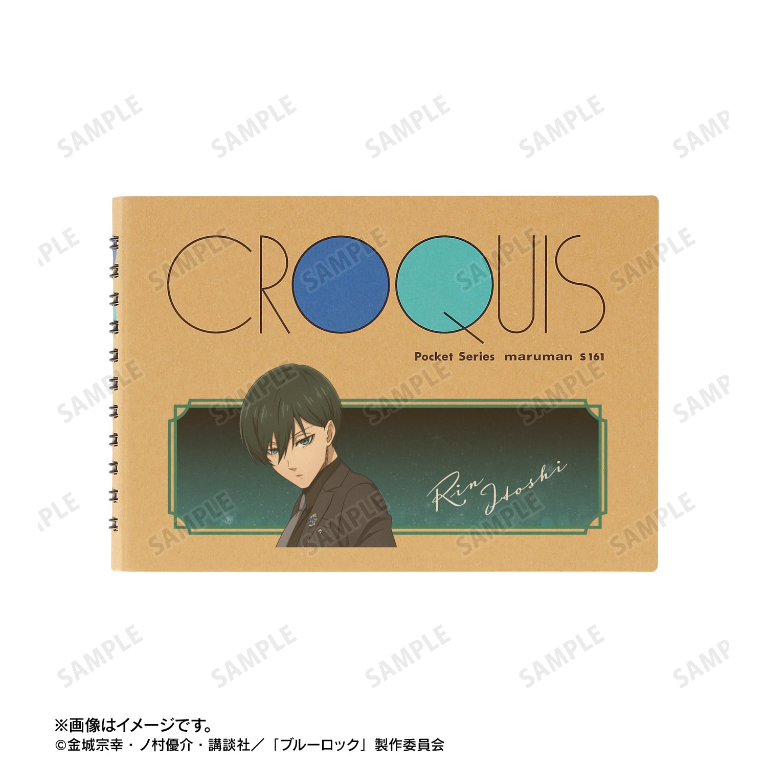 ブルーロック_描き下ろし 糸師 凛 スーツモデルver. マルマンクロッキーブック