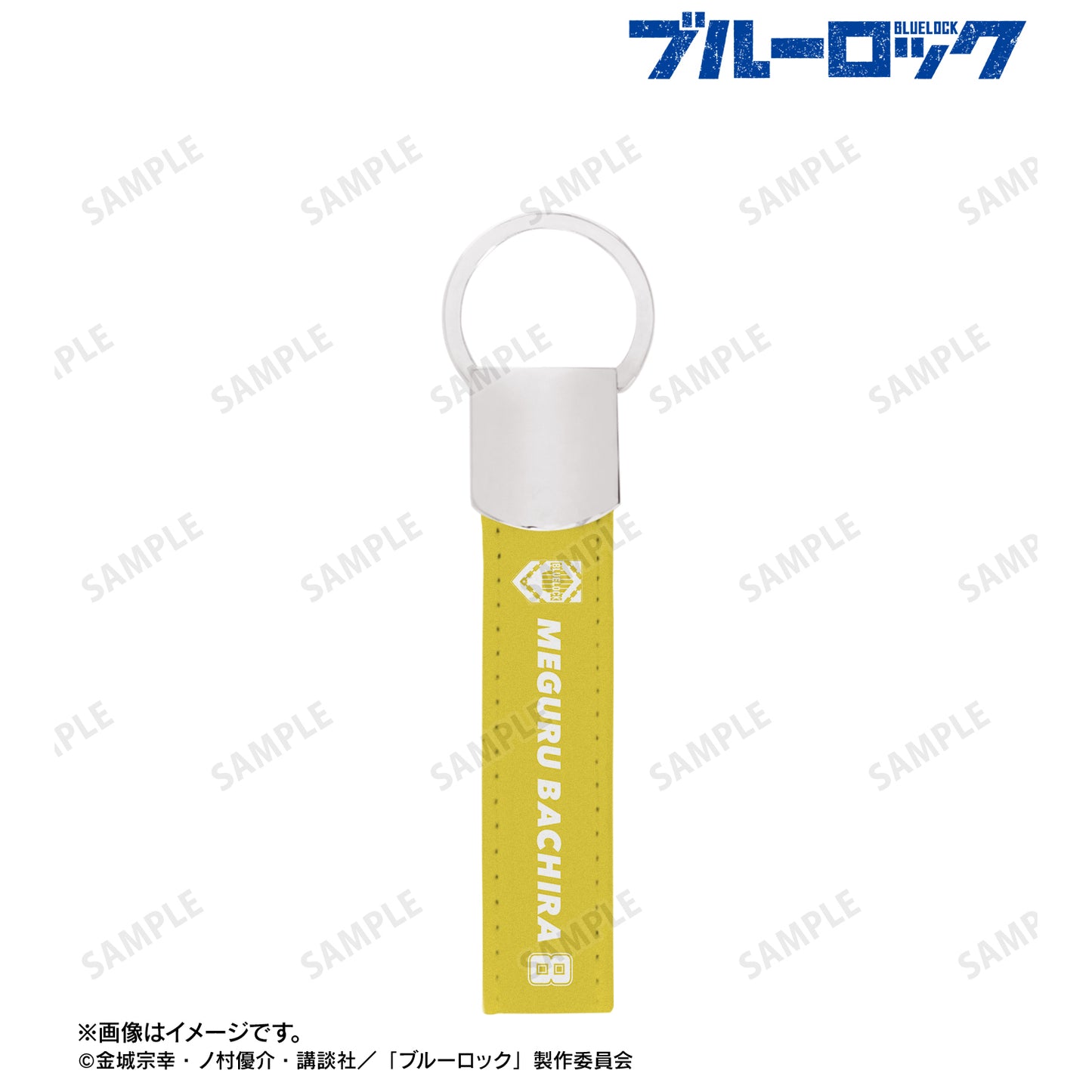 ブルーロック_蜂楽 廻 応援 キーリング付き合皮キーホルダー