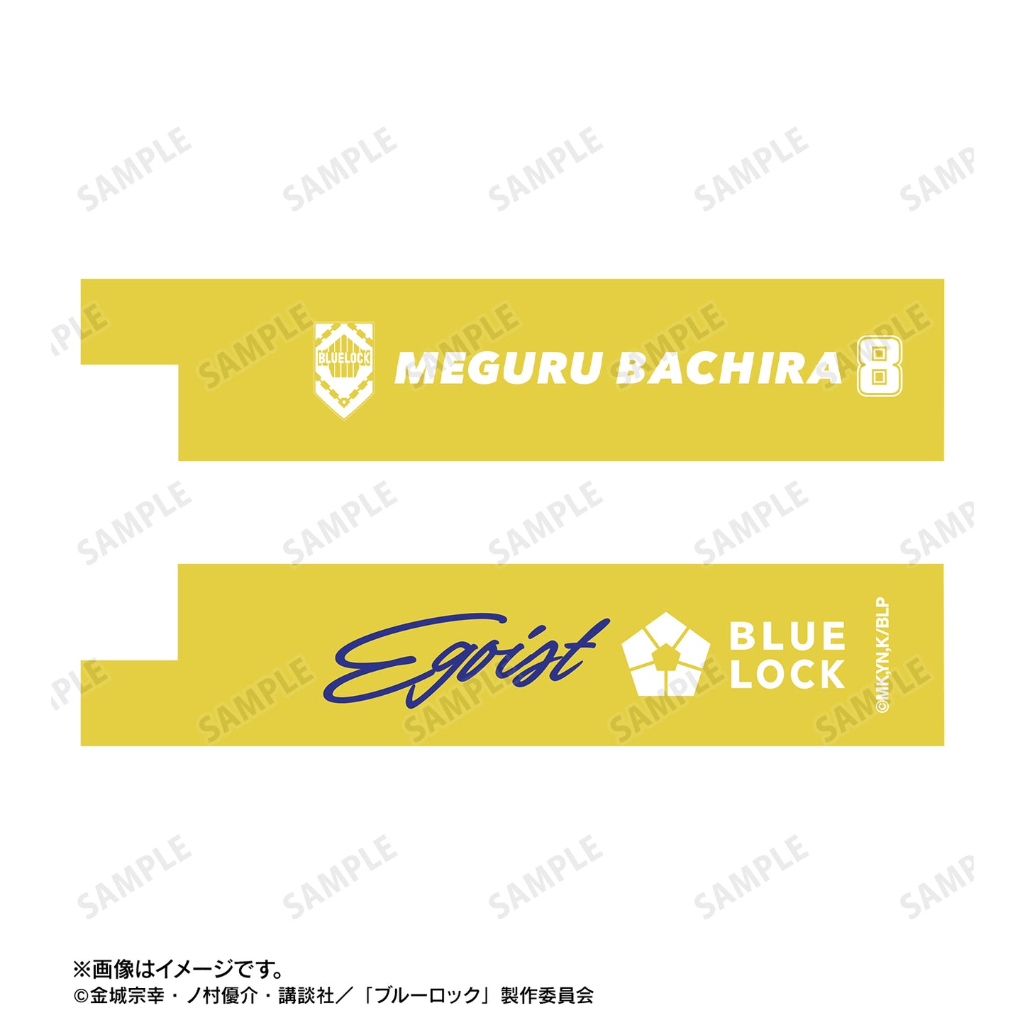 ブルーロック_蜂楽 廻 応援 キーリング付き合皮キーホルダー