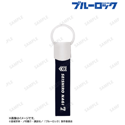 ブルーロック_凪 誠士郎 応援 キーリング付き合皮キーホルダー