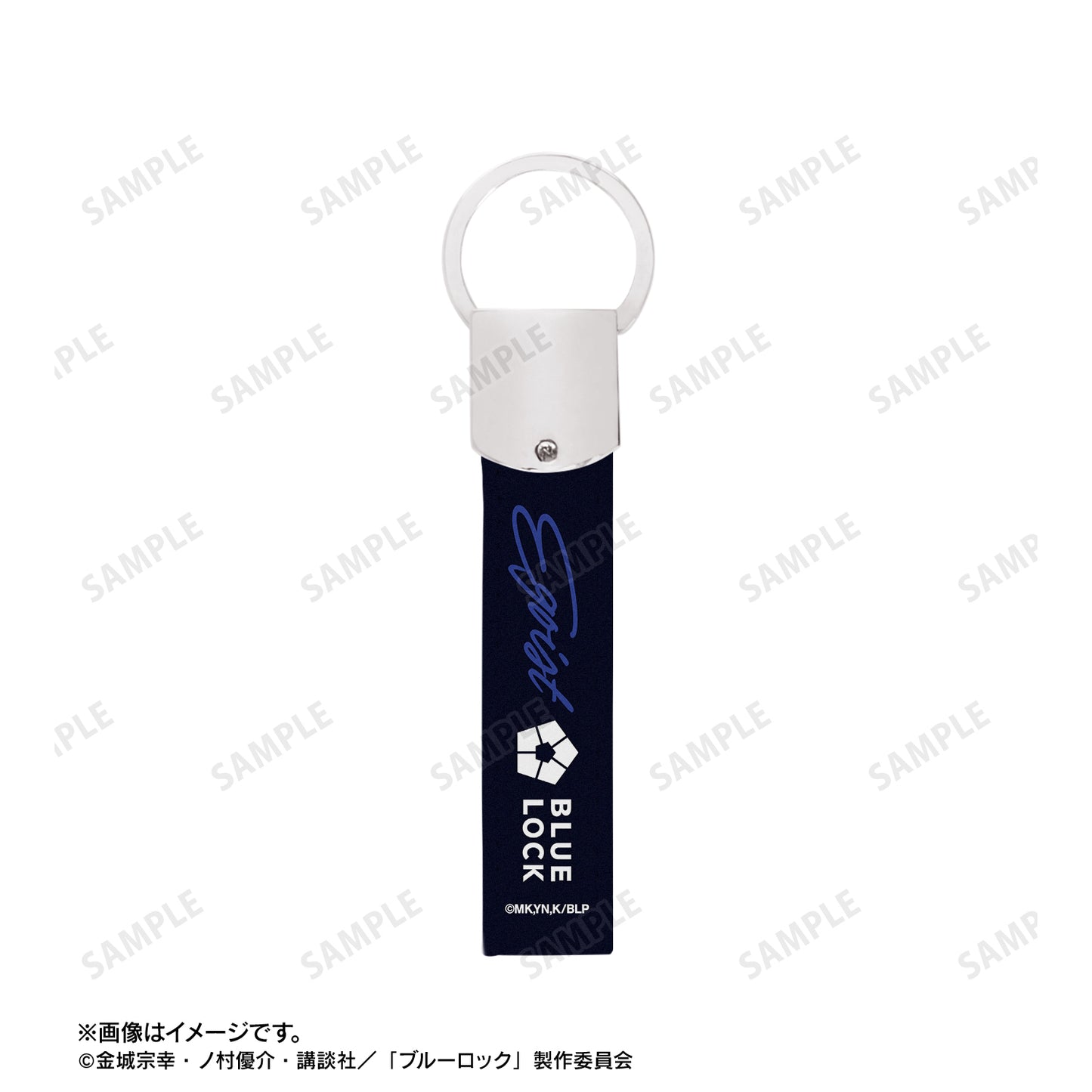 ブルーロック_凪 誠士郎 応援 キーリング付き合皮キーホルダー