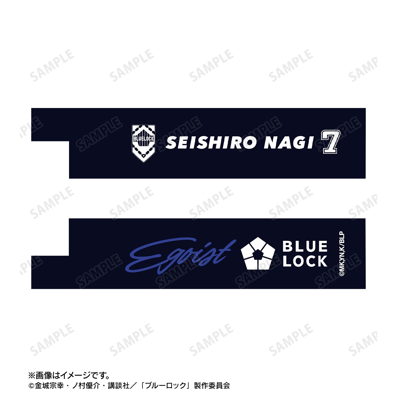 ブルーロック_凪 誠士郎 応援 キーリング付き合皮キーホルダー