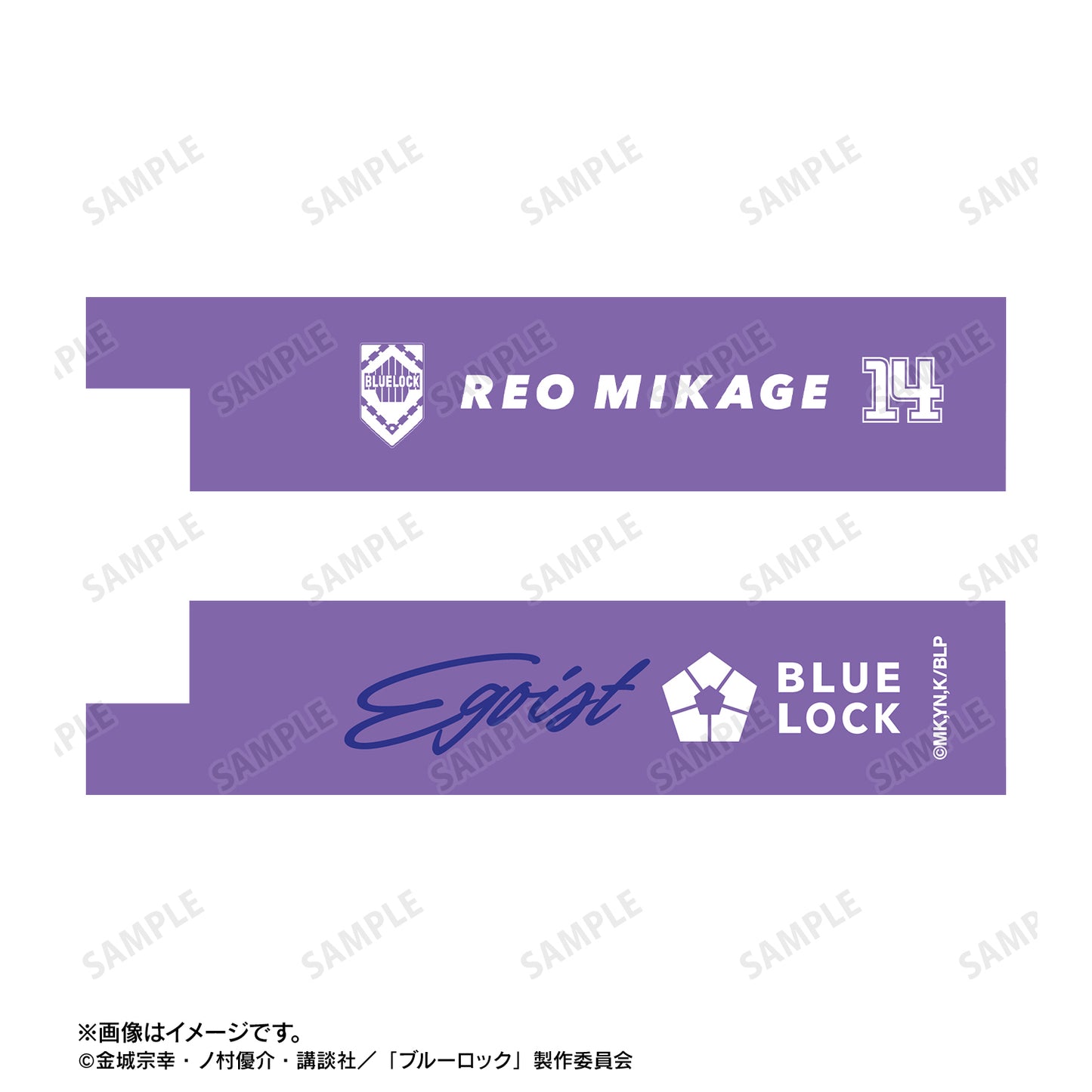 ブルーロック_御影 玲王 応援 キーリング付き合皮キーホルダー