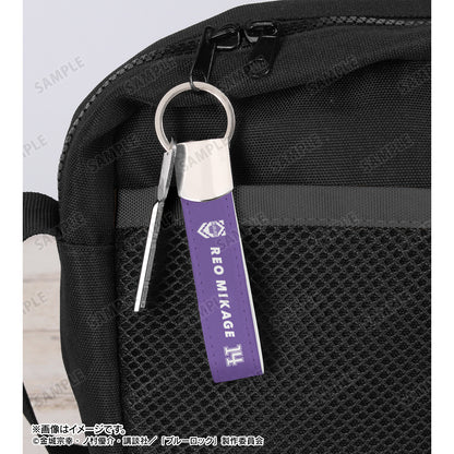 ブルーロック_御影 玲王 応援 キーリング付き合皮キーホルダー