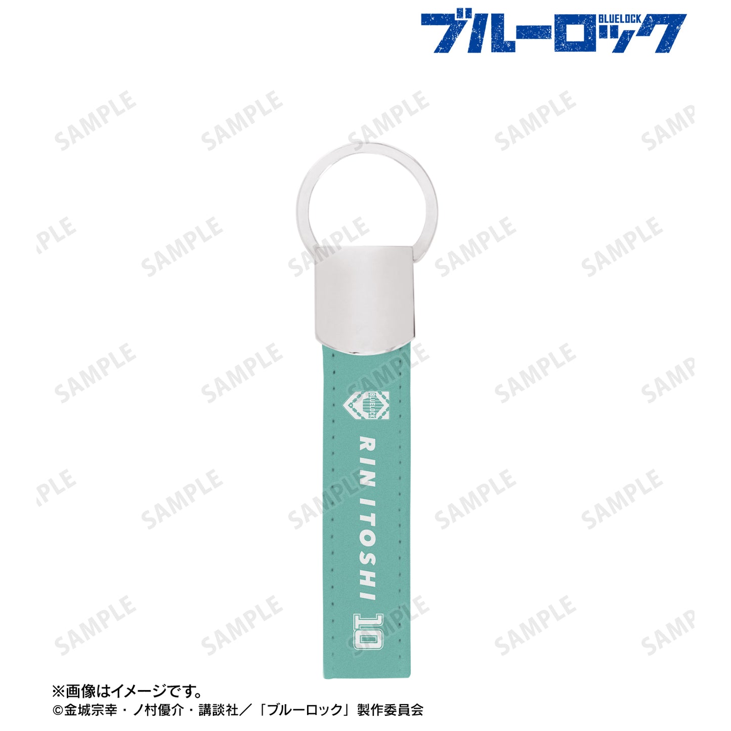 ブルーロック_糸師 凛 応援 キーリング付き合皮キーホルダー