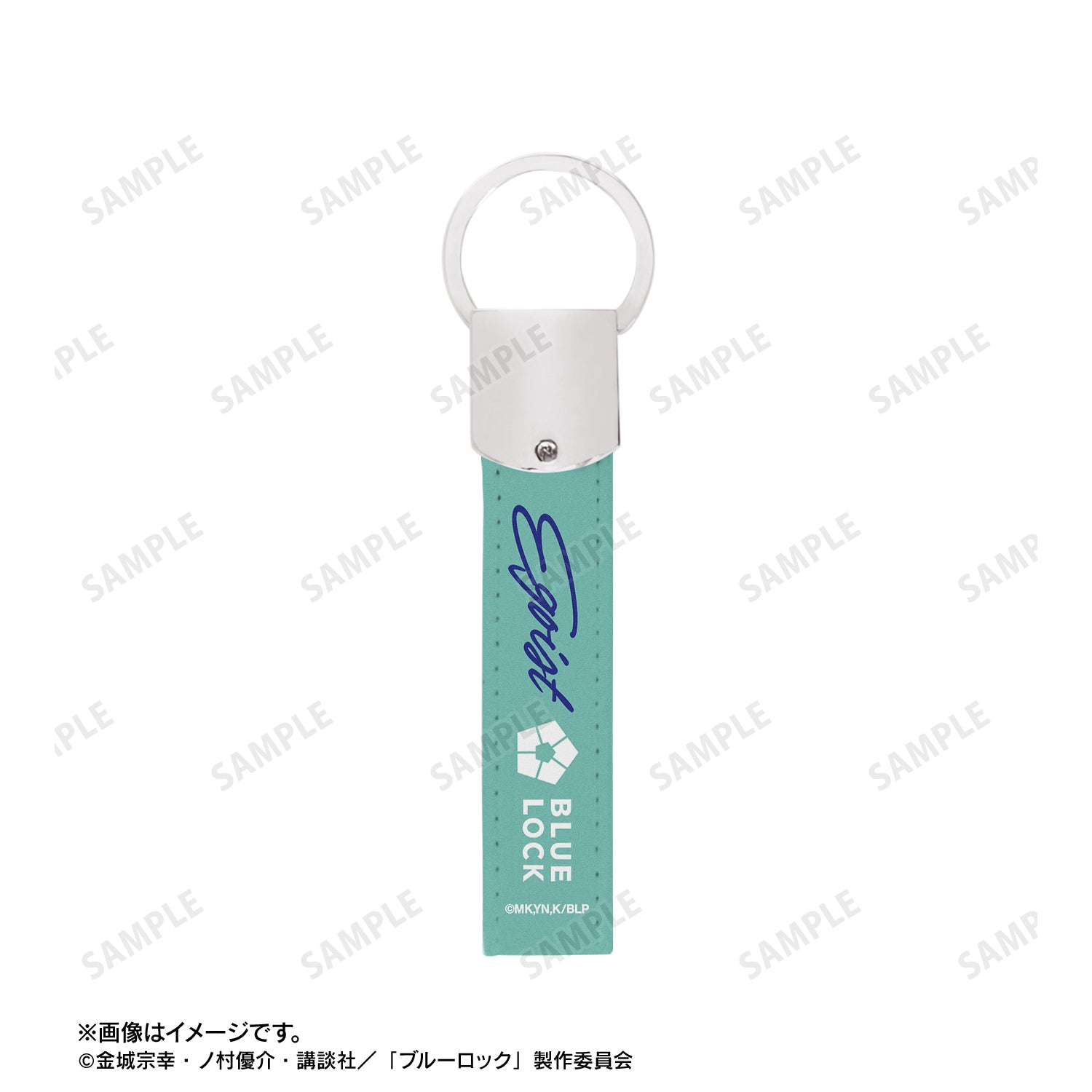 ブルーロック_糸師 凛 応援 キーリング付き合皮キーホルダー