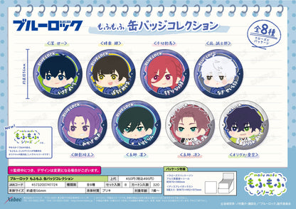 ブルーロック_もふもふ 缶バッジコレクション【BOX／8個入り】